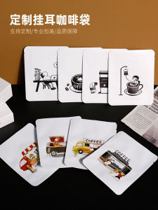 Aluminum Foil Coffee Filter Bag Hang Ear Packaging Box Biodegradable Hand Pouring Filter for Coffee Shop Food Grade