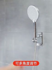 Giá đỡ cài tay sen vòi xịt dán tường cao cấp chịu lực