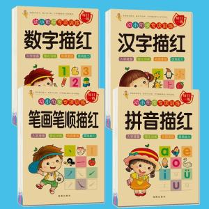 Preschool Kindergarten Chinese Character Tracing Book Phonics Number Tracing Book Daily Practice Writing Stickers for Kids