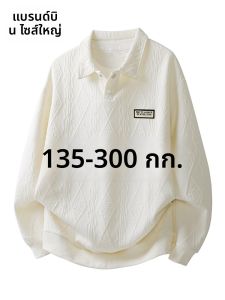 เสื้อฮู้ดคอปกพับแขนยาวสำหรับผู้ชาย ทรงหลวม ทรงปกติ ผ้าโพลีเอสเตอร์ 2025 ฤดูใบไม้ผลิ ฤดูใบไม้ร่วง ฤดูหนาว เสื้อเชิ้ตโปโล