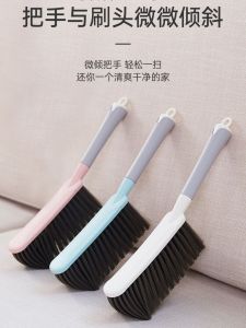 Soft Bristle Bed Brush Sofa Carpet Cleaning Sweeper Bedroom Household Dust Removal Tool Time Cooks Rain