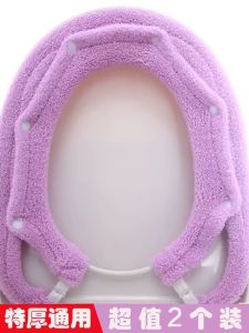 Thickened Plush Toilet Seat Cover Button Design Home Use All Season Universal Flocking Toilet Ring Mat Soft Cozy Bathroom Essential