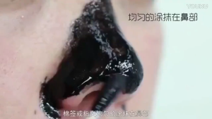 มาส์กลอกออกสิวหัวดำ สิวเสี้ยน  แบล็คเฮดถอดหน้ากากถ่านไม้ไผ่เพื่อขจัดสิวหัวดำ Blackhead Remover Nose Black Mask แบบหลอด 60G