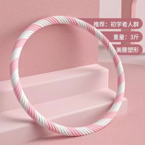 Tạ Vòng Eo Tập Thể Dục Giảm Béo Bụng Dụng Cụ Tập Thể Dục Tại Nhà Vòng Eo Tập Thể Dục Vòng Eo Giảm Béo