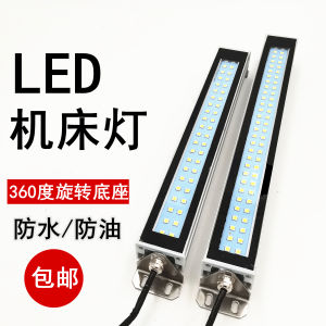 ไฟสว�เตอร์ LED สำหรับเครื่องมือควบคุมด้วยระบบคอมพิวเตอร์ 220V กันน้ำ กันระเบิด ไฟสว่างระดับสูง 24V สำหรับรถเข็น