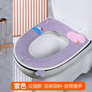 Vỏ Bọc Bồn Cầu Vải Lanh Có Khóa Kéo Chống Thấm Nước Phong Cách Tươi Mới Cho Gia Đình Vỏ Bọc Bồn Cầu Bằng Vải Lanh