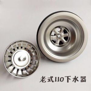 Stainless Steel Kitchen Sink Drain Accessories Old Style 110 Drainage Separator Waste Disposal Head Blockage Removal