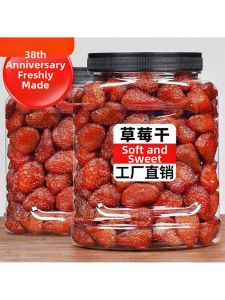 Sweet and Sour Strawberry Dry Fruits 500g
