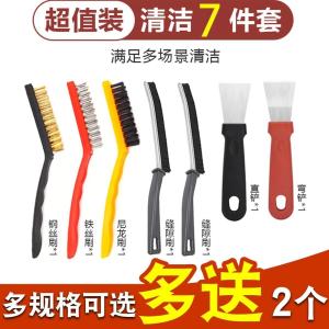 Bộ Chổi Rửa Bếp Nhà Bếp Bộ Chổi Thép Không Gỉ Để Làm Sạch Bếp Gas Bộ Chổi Để Làm Sạch Góc Tối Và Vết Bẩn Trong Nhà Bếp