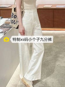 Quần Ống Rộng Cạp Cao Màu Trắng Mùa Hè Mới Cho Nữ Quần Ống Đứng Rộng Rãi Quần Dài Thường Ngày Quần Ống Rộng