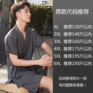 High Quality Matching Bathing Suit 100% Pure Cotton Khan Steam Clothes Boys Girl Sauna Clothes Couple Sweat-Absorbent Kids Soft