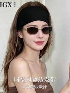 Sweat Absorbent Wide Solid Color Headband