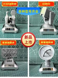 Mô Hình Pháo Phòng Không Mặt Trời 1130 10mm Radar Di Động Thủ Công Quân Sự Để Trang Trí Xe Hơi