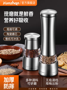 Stainless Steel Pepper Grinder Kitchen Manual Fresh Grind Black White Pepper Grain Sichuan Pepper Powder Sea Salt Ceramic Core Grinding Bottle