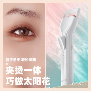 Cenci Third-Generation Electric Eyelash Curler Heated Eyelash Perming Tool Clip-On Design for Beauty And Body Care