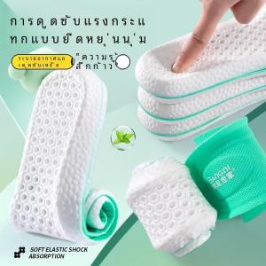 พื้นรองเท้ากีฬาแบบใหม่สำหรับฤดูร้อนปี 2024 สำหรับผู้ชายและผู้หญิง ดูดซับเหงื่อ ระบายอากาศได้ดี รองเท้าแบบนุ่มสบาย สัมผัสกับการเดินแบบไม่ต้องกังวล