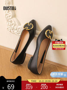 DUSTO Spring 2024 Womens Low Heel Slip-On Shoes Korean Style Pointed Toe Square Heel Fashionable Casual Leather Shoes