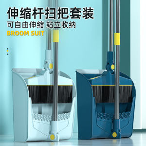 Magic Extendable Broom Set Foldable Sweeping Brush Dustpan Combination Home Use Garbage Shovel Floor Cleaning Tools Storage