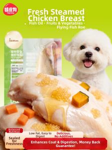 hipidog | Steamed Chicken Breast and Duck Fillet Wet Food Dog Snacks