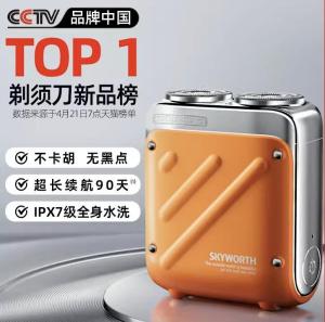 Skyworth Walker Electric Mini Shaver 2024 Portable Shaver Mens Automatic Manual Shaver Compact