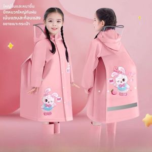 เสื้อกันฝนแบบครอบครัวสำหรับเด็ก PVC กันน้ำเต็มรูปแบบการ์ตูน Kuroko สำหรับนักเรียนชายและหญิง