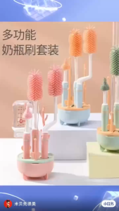แปรงล้างขวดนมซิลิโคน 4in1  ล้างทำความสะอาดได้ 360 °พร้อมที่ล้างจุกนม ล้างขวดนม ที่ล้างหลอด อเนกประสงค์ สินค้าพร้อมจัดส่ง