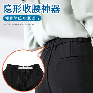 Adjustable Buckle Elastic Waistband for Pants Skirts Jeans Tightening Tool Home Sewing DIY Accessories Other Brand E16462d