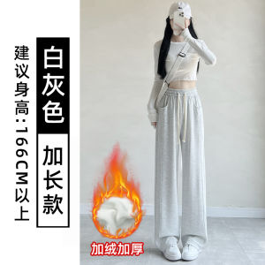 Gray High Waist Straight Leg Loose Wide Leg American Casual Slimming Sweatpants Banana Pants Womens New Style Spring Autumn