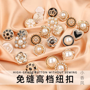 Pearl Button Shirt Buttons Fashion Tape Snap Button Invisible Button Detachable Clinch Sewing Free Clinch Classic Style Button