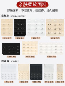 Intimates Long Breasted Bra Extender Bra Extension Buckle Four Rows Three Breasted Widened Connection Buckle Hook and Eye Closure Hook