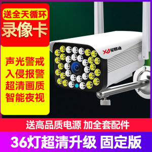 Remote Wireless Home Surveillance Camera High Definition Night Vision Mobile Phone Controlled 360 Degree No Blind Spot