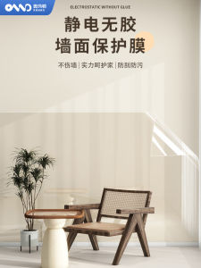 Static Waterproof Protective Film & Wall Stickers: A Comprehensive Guide