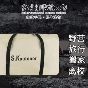 Outdoor BBQ Equipment Storage Bag Picnic Tent Organizer Oxford Cloth Camping Gear Storage Bag for Barbecue Table Chair Arrangement