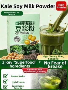 YINAIRENJIA | Low Fat Weight Loss Soybean Milk Powder
