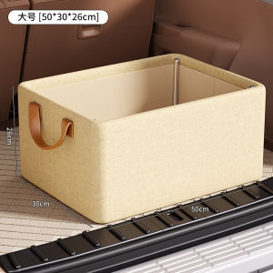 Car Trunk Storage Box Foldable Automobile Luggage Organizer Waterproof Pressure Resistant Nordic Style Handheld Storage Case