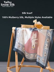 TAIHU SNOW | 100 Percent Silk Scarf 55cm