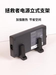 Lenevo Rescue Laptop Power Charger Stand Vertical Space Saving Stable Efficient Heat Dissipation Multi Functional Notebook Stand