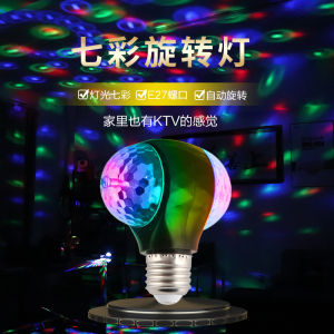 Đèn Ngủ LED E27 2 Đầu Hình Quả Bóng Ma Thuật Đèn Ngủ Màu Sắc Quay Vòng Tạo Không Khí Đèn Ngủ Nhỏ Đèn Ngủ Phòng Ngủ