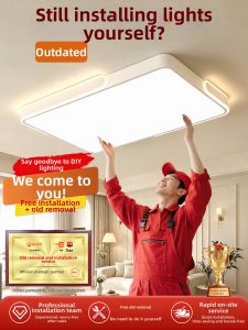 PAIMIJI | New Minimalist Living Room Ceiling Light Rectangular Full Spectrum Eye-care
