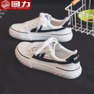 Warrior | New Couple Casual White Canvas Shoes