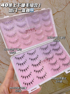 40 Large-Capacity Mixed Eyelash Books! Cute Eyelash Shangpin Fake Eyelashes Natural Simulation Womens Eyelash Oversized Mixed