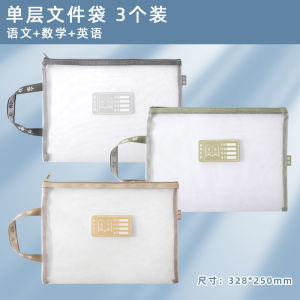 Túi Đựng Tài Liệu Lưới Dung Tích Lớn Có Khóa Kéo Túi Đựng Bài Kiểm Tra Túi Đựng Tài Liệu Túi Đựng Tài Liệu Học Sinh Túi Lưới Đựng Tài Liệu