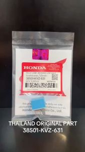 Relay Kaki 4 Beat FI / Beat ESP / Scoopy ESP / Vario 125 / Vario 150 KVZ Honda Thailand KD1027
