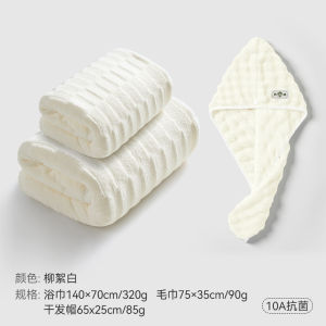 ผ้าขนหนูอาบน้ำผ้าฝ้ายแท้จีรียา 10A ระบายอากาศได้ดี อบอุ่น แห้งเร็ว ผ้าขนหนูขนาดใหญ่สำหรับผู้ใหญ่ ผ้าขนหนูแห้งสำหรับคู่รัก