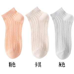 Pure Cotton Mesh Socks Womens Summer Thin Short Boat Socks Lacy Mid-Calf Japanese Style Breathable Cushioning Ankle Socks