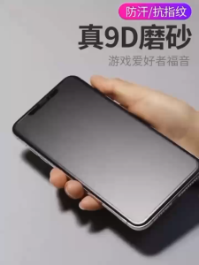 MATTE ANTI Finger 9H FULL Tempered Glass INFINIX NOTE 60 PRO 5G