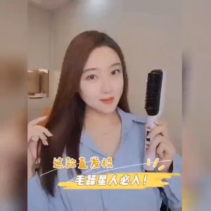 Luccica ที่หนีบผม เครื่องม้วนผม 2in1ยืดผม เครื่องรีดผม ที่หนีบผมพกพา หวีผมตรงา