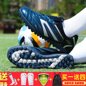 Soccer Shoes Genuine Goods Adult Men Student TF Broken Nail Artificial Grass Female Professional Competition Training New Arrival Sneakers Boys