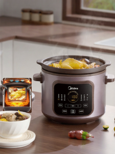 Midea | Multifunctional Automated Soup Cooking Pot