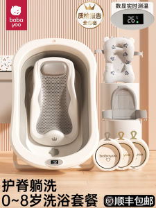 Large Foldable Baby Bath Tub Infant Bath Bucket for Sitting And Lying down Newborn Children Household Baby Bath Products